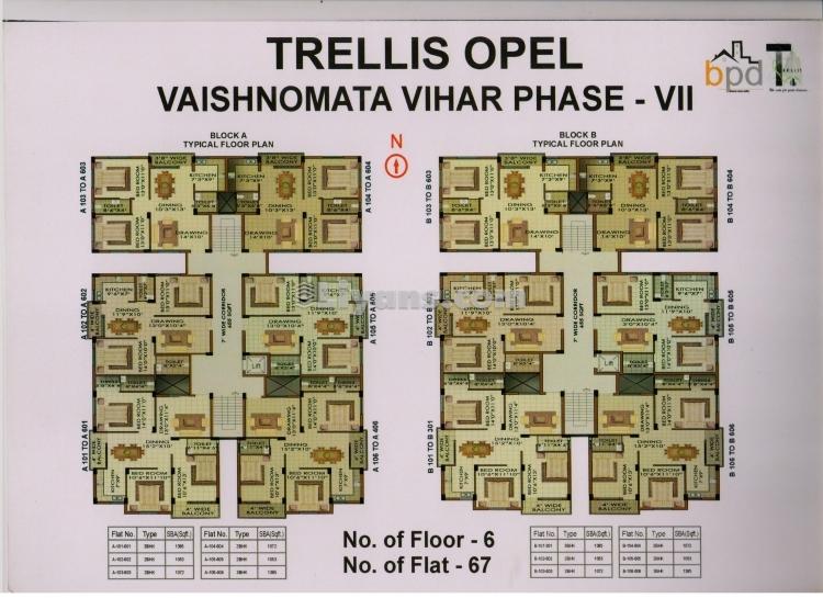 Trellis Opel Apartment For Sale At Sundarpada for Sale at SUNDERPADA, Bhubaneswar