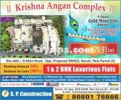 Floor Plan of 1-bhk & 2-bhk  Type Flat Available. (80% Work Completed) .10% Booking Amount And Bal. By Loan