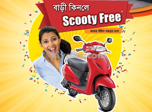 Buy A Flat Get A Scooty Free - In Howrah Domjur for Sale at Amta, Howrah